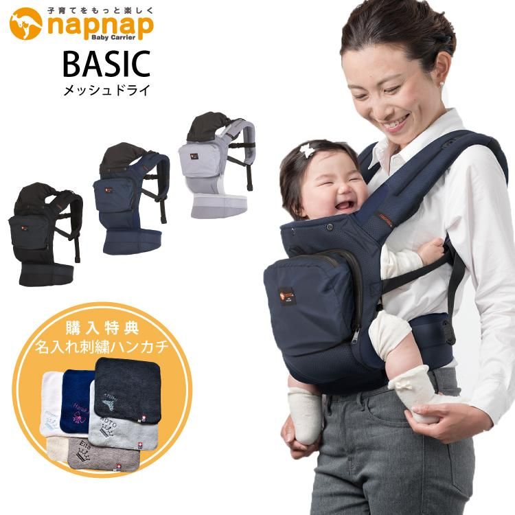 ̵ ʥåץʥå äɳ ١å å ɥ饤 Basic Mesh Dry napnap ٥ӡ꡼ äɳ ɳ 