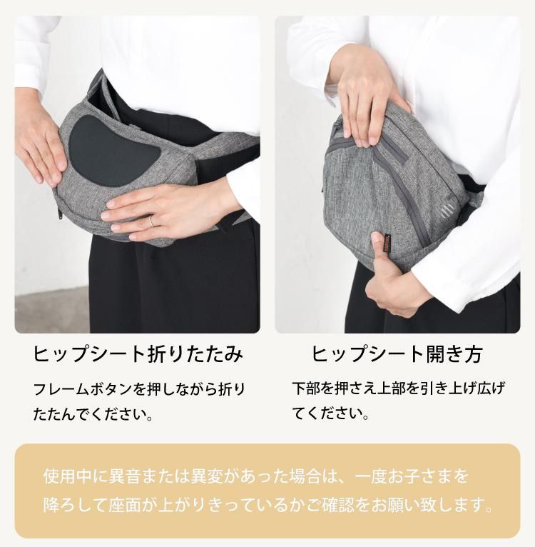 送料無料 ナップナップ ヒップシート Tran トラン ダブルショルダー