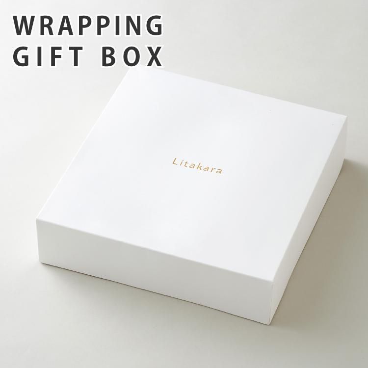 GIFT BOX ギフトボックス ラッピング 包装 出産祝い ギフト プレゼント - 【公式】 Litakara baby トップページ GIFT BOX ギフトボックス ラッピング 包装 出産祝い ギフト プレゼント - 【公式】 Litakara baby トップページ