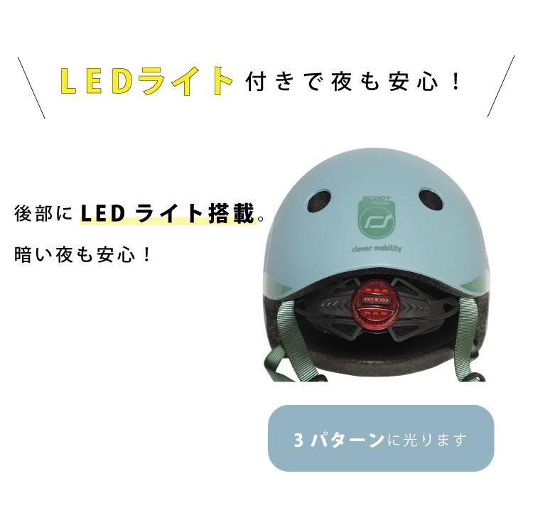 スクート&ライド ハイウェイキック１とヘルメットセット SCOOT AND RIDE スクートアンドライド ハイウェイキック1＆