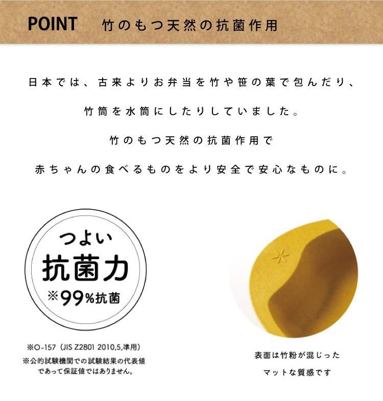 BOBO ボボ mamamanma マママンマ & go おさかな プレートセット BOBO ボボ mamamanma マママンマ & go おさかな プレートセット