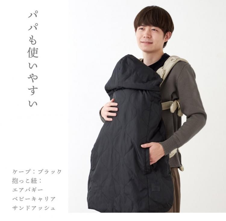 エアバギー 抱っこ紐 ブラック （A.B.C AIRBUGGY BABY CARRIER