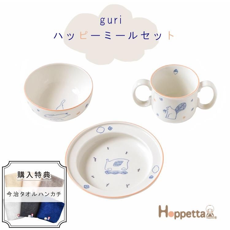 金城敏男 魚文 そば猪口 フリーカップ 壺屋焼 琉球 やむちん