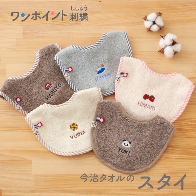 ❁︎3Ｍ◡̈⃝ ❁︎ お名前刺繍スタイ ６枚 即納】刺繍名入れ♡ワッフルスタイ | TAMSmuu
