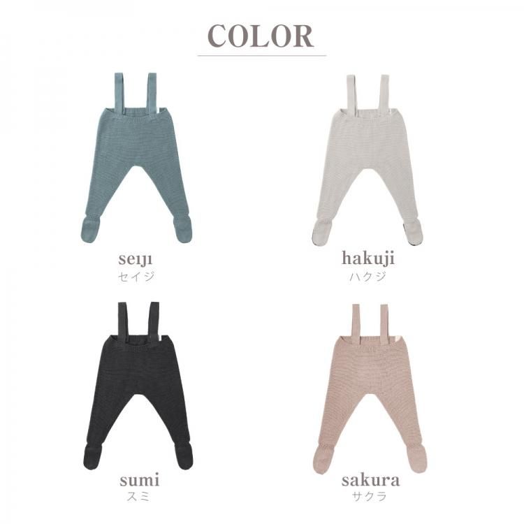 マールマール ニットパンツ MARLMARL knitpants ニット ベビー服