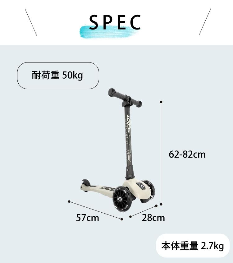 スクートアンドライド SCOOT AND RIDE スクートアンドライド ハイウェイキック1 キッズ
