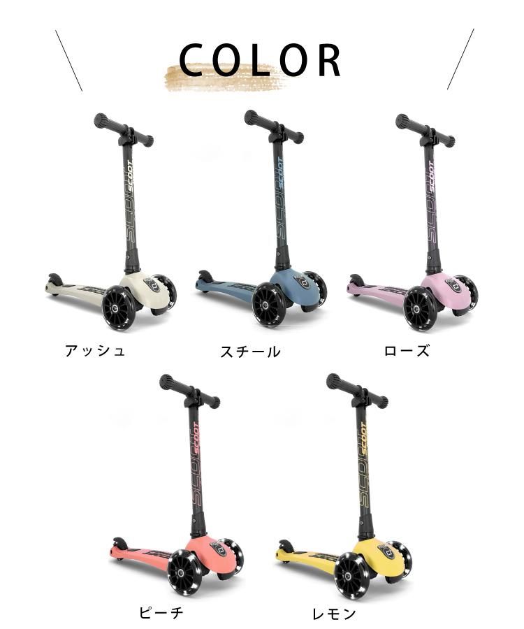 スクート＆ライド ハイウェイキック3LED Scoot & Ride ソフト