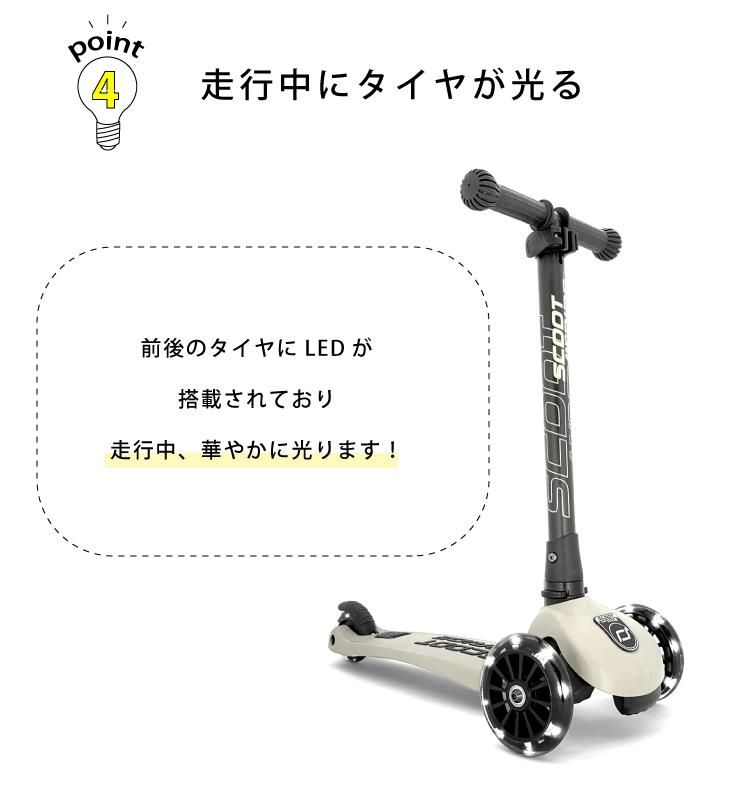 スクート＆ライド ハイウェイキック3LED Scoot & Ride ソフト