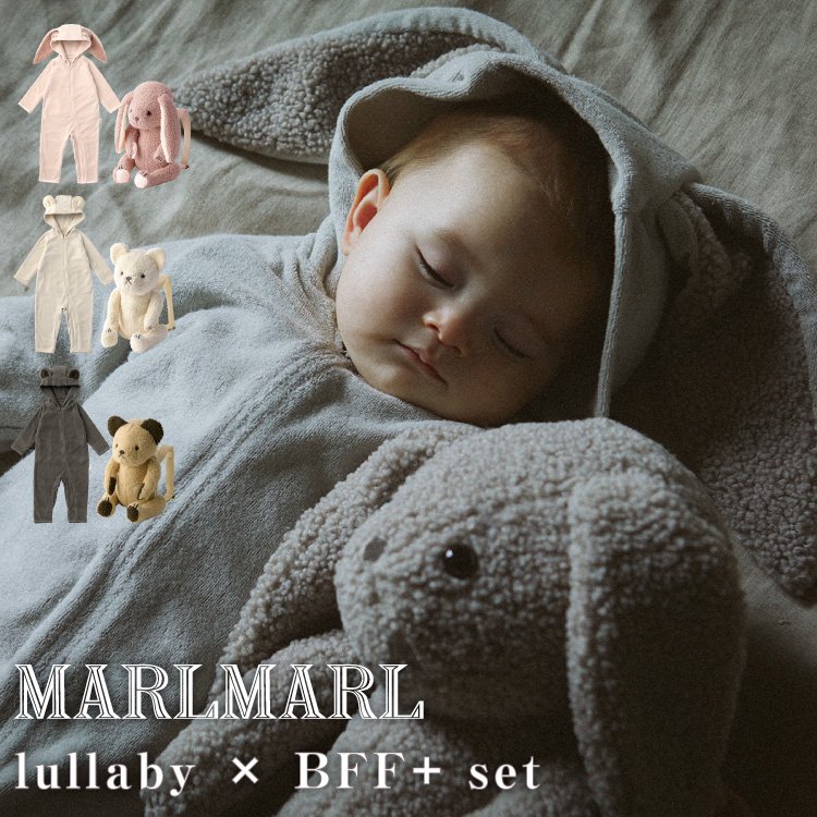 マールマール 多機能 ぬいぐるみ ナイトウェア Marlmarl Bff Lullaby ベビー キッズ 女の子 男の子 リュック 出産祝い ギフト 公式 Litakara Baby トップページ