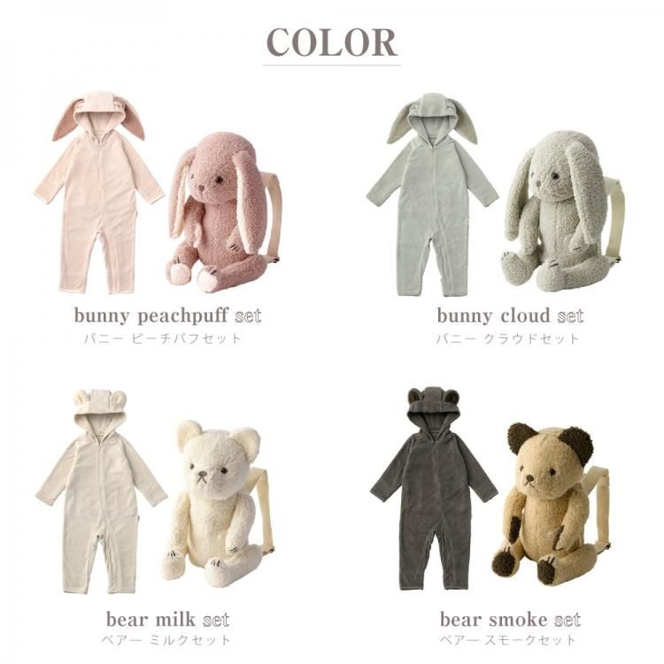 くまさる　ELSATキャラクター　ぬいぐるみ置時計●入手困難非売品グッズ くまさるELSATキャラクターぬいぐるみ置時計○入手困難非売品グッズ