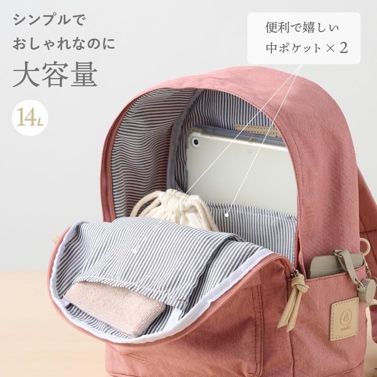 オーダー商品　イニシャル　お名前刺繍入り　入学、入園3点セット☆ 楽天市場】【リニューアル】名入れ キッズ リュック イニシャル