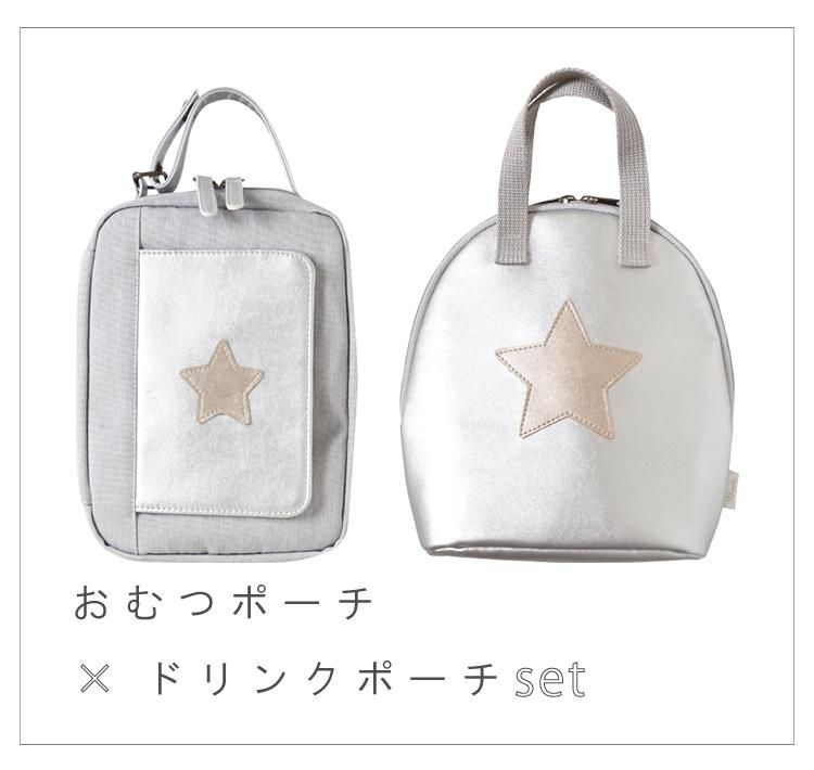 軽すぎる！ドリーミングハウス オムツポーチ おしりふき おうち