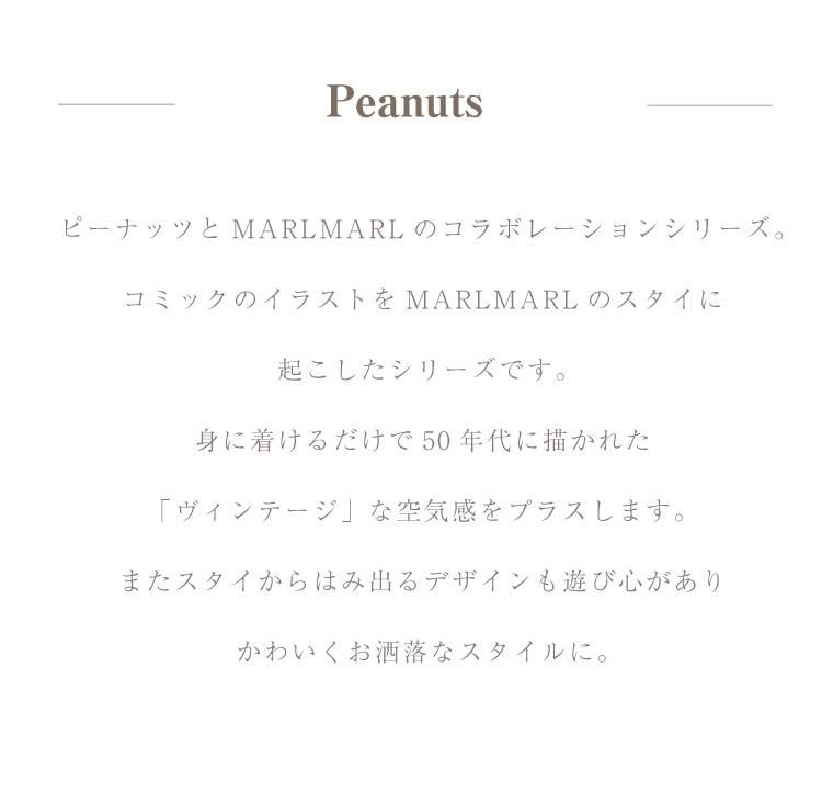 マールマール スタイ Marlmarl スヌーピー Peanuts ピーナッツ よだれかけ ビブ 女の子 男の子 出産祝い ギフト Kicked Out Tickle Tickle Get Down 公式 Litakara Baby トップページ マールマール スタイ Marlmarl スヌーピー Peanuts ピーナッツ よだれかけ ビブ 女の子 男の子 出産祝い ギフト Kicked Out Tickle Tickle Get Down 公式 Litakara Baby トップページ
