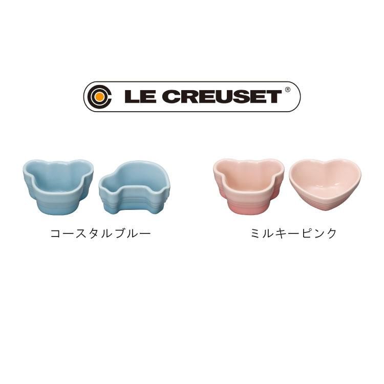 ルクルーゼ LE CREUSET ル・クルーゼ ベビー・ツイン ラムカン 出産