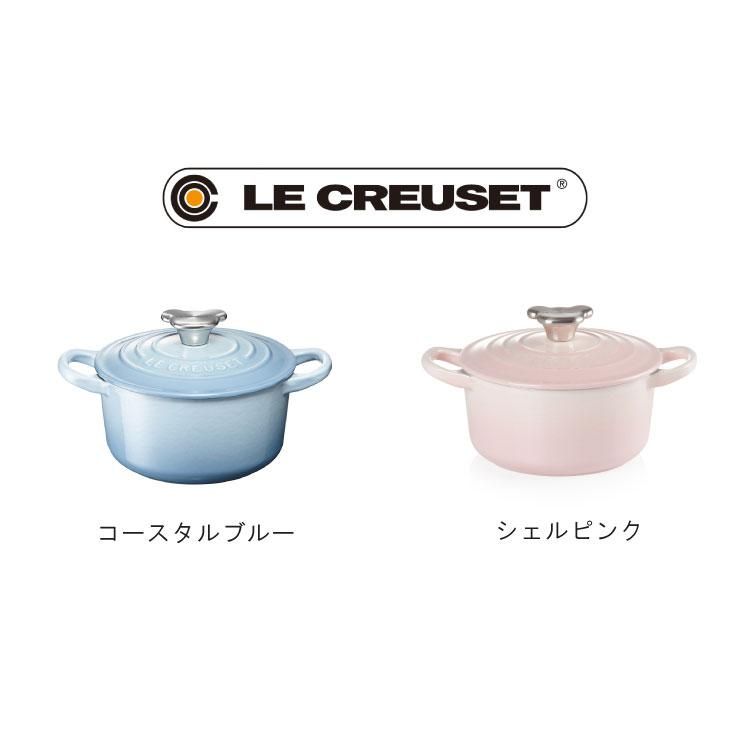 ルクルーゼ LE CREUSET ル・クルーゼ ベビー・ココット・ロンド