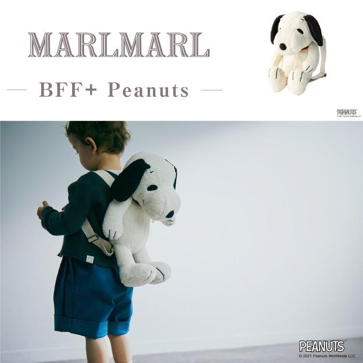マールマール スヌーピー 多機能 ぬいぐるみ Marlmarl Bff Peanuts ベビー キッズ 女の子 男の子 リュック 出産祝い ギフト 公式 Litakara Baby トップページ マールマール スヌーピー 多機能 ぬいぐるみ Marlmarl Bff Peanuts ベビー キッズ 女の子 男の子 リュック 出産祝い ギフト 公式 Litakara Baby トップページ