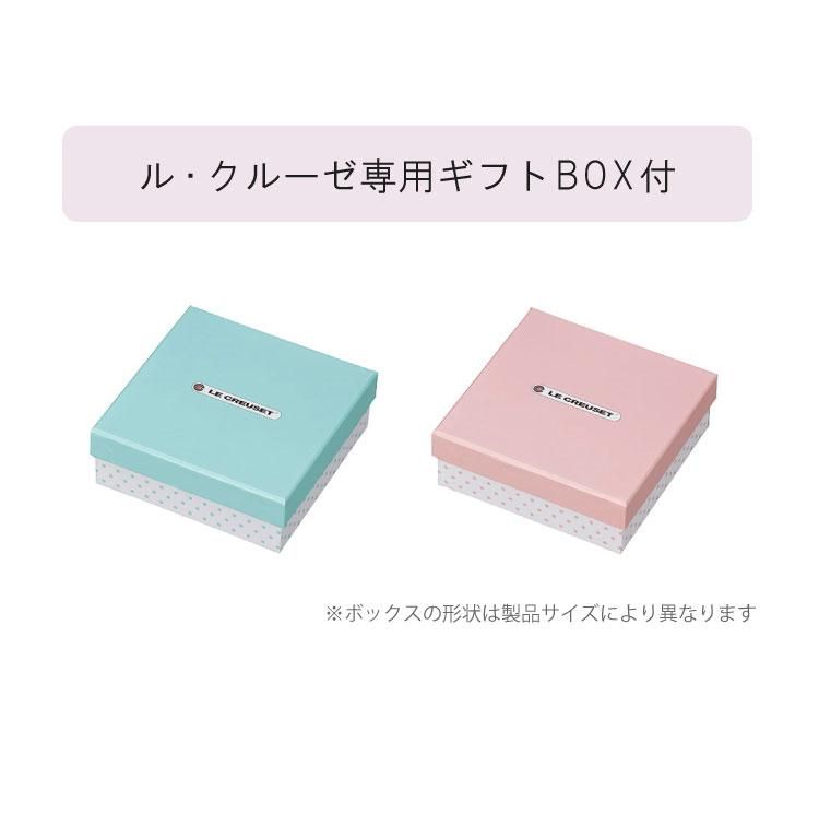 ルクルーゼ LE CREUSET ル・クルーゼ ベビー・マグカップ 出産祝い 食器 プレゼント 贈り物 ギフト - 【公式】 Litakara baby トップページ ルクルーゼ LE CREUSET ル・クルーゼ ベビー・マグカップ 出産祝い 食器 プレゼント 贈り物 ギフト - 【公式】 Litakara baby トップページ