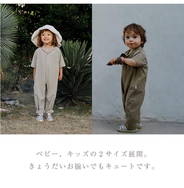 マールマール プレイウェア ストン MARLMARL suton 80cm baby
