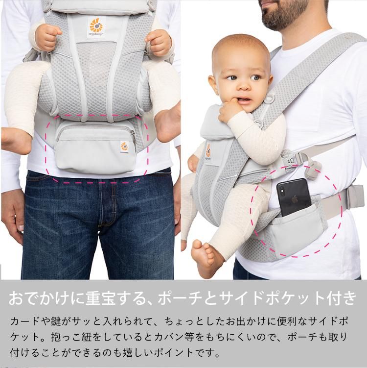 エルゴ Ergobaby オムニ ブリーズ OMNI breeze 購入特典 名入れ 刺繍 よだれパッド - 【公式】 Litakara baby トップページ エルゴ Ergobaby オムニ ブリーズ OMNI breeze 購入特典 名入れ 刺繍 よだれパッド - 【公式】 Litakara baby トップページ