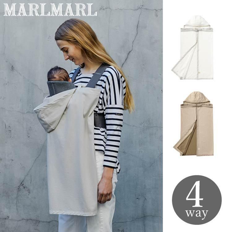 マールマール ベビーカバー ルーチェ MARLMARL baby cover luce 虫よけ 抱っこ紐ケープ 授乳ケープ ブランケット 4way  男の子 女の子 出産祝い ギフト, - 【公式】 Litakara baby トップページ