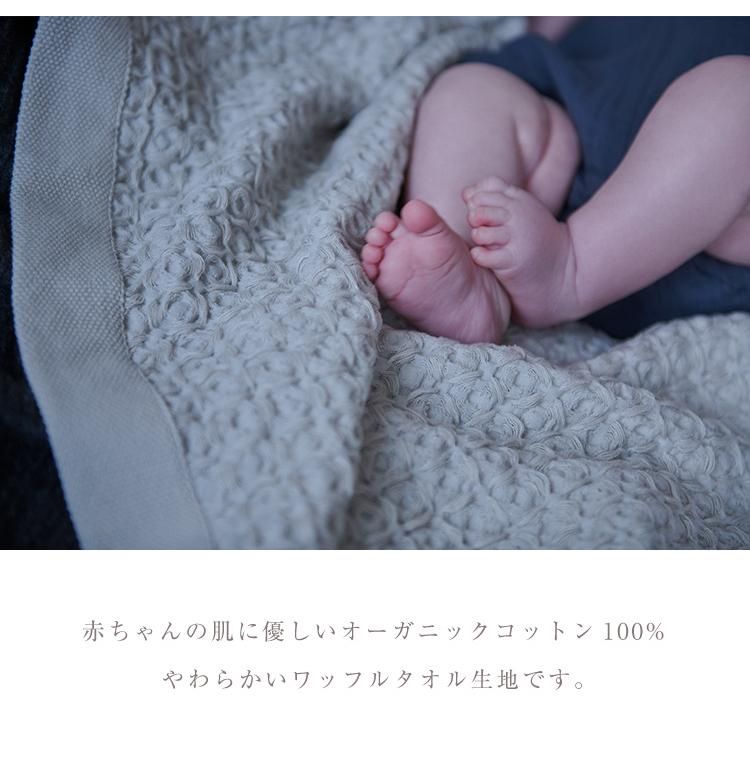 マールマール おくるみ フードタオル MARLMARL hooded towel オーガニック フード付きタオル ポンチョ ブランケット ベビー 男の子 女の子 出産祝い ギフト - 【公式】 Litakara baby トップページ マールマール おくるみ フードタオル MARLMARL hooded towel オーガニック フード付きタオル ポンチョ ブランケット ベビー 男の子 女の子 出産祝い ギフト - 【公式】 Litakara baby トップページ