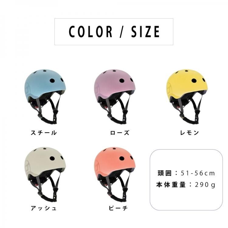 【新品同様】スクーター　SCOOT AND RIDE スケーター ヘルメット付き 楽天市場】SCOOT AND RIDE スクートアンドライド ハイウェイ