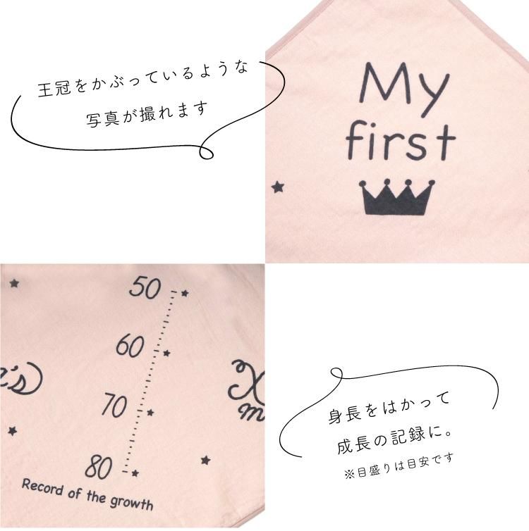 10mois ディモワ 購入特典 今治タオル ハンカチ付
