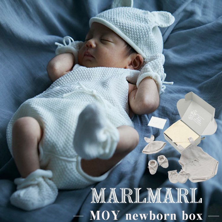 マールマール 男の子 女の子 新生児全身コーデセット ニューボーンボックス MARLMARL MOY newborn box 出産祝い ギフトセット  オーガニックコットン - 【公式】 Litakara baby トップページ