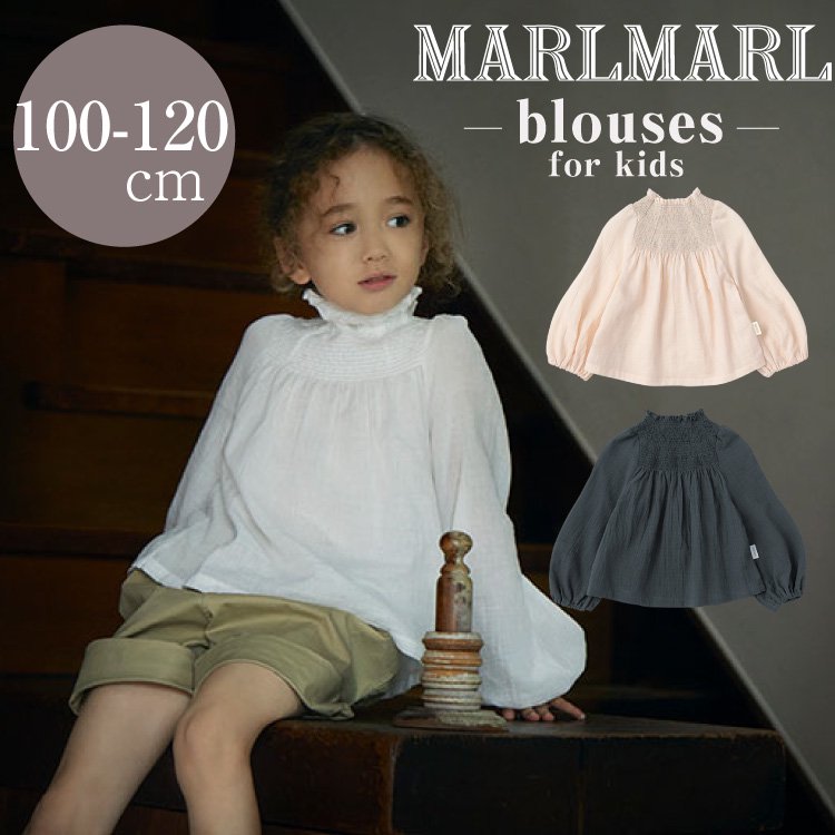 マールマール ブラウス トップス MARLMARL blouses シャーリング 100-120cm 長さ調整可能 長く使える キッズ