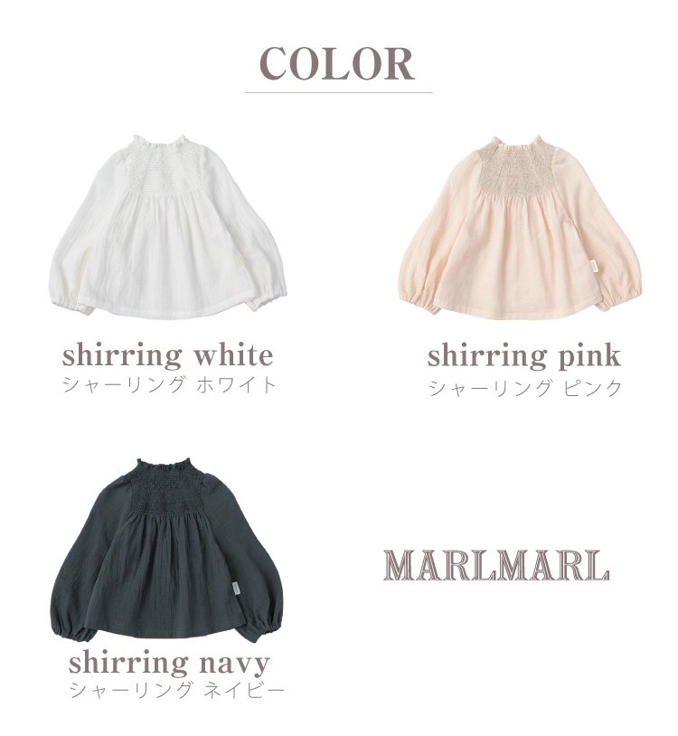 マールマール ブラウス MARLMARL blouses シャーリング 70-90cm