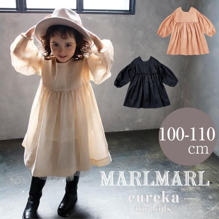 UNISEX S/M MARLMARL マールマール エプロン キッズサイズ 100～110