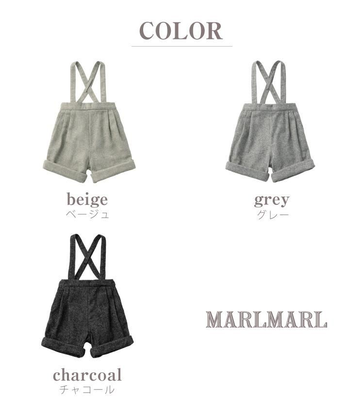 MARLMARL サスペンダー付きショートパンツ ベージュ新品美品マールマール 楽天市場】【2way パンツ】マールマール MARLMARL shorts