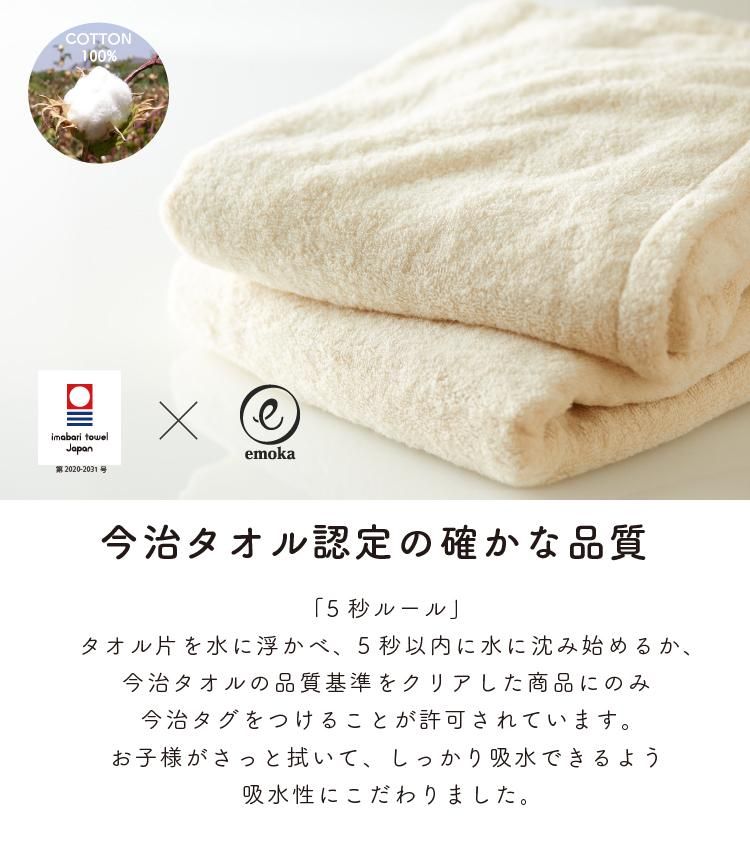 ループタオル 名入れ 刺繍 今治 おしゃれ 男の子 女の子 恐竜 昆虫 ラメ刺繍 保育園 幼稚園 タオル 入園記念品 進級祝い 入園準備 ハンドタオル 今治タオル ふわふわ 日本製 emoka - 【公式】 Litakara baby トップページ ループタオル 名入れ 刺繍 今治 おしゃれ 男の子 女の子 恐竜 昆虫 ラメ刺繍 保育園 幼稚園 タオル 入園記念品 進級祝い 入園準備 ハンドタオル 今治タオル ふわふわ 日本製 emoka - 【公式】 Litakara baby トップページ