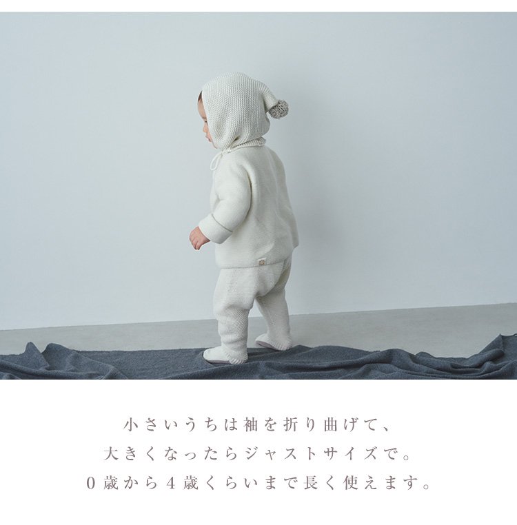 マールマール ホリデー限定 カーディガン 白 男の子 女の子 出産祝い MARL MARL flurry 1 cardigan ニット ホワイト  2way 0歳から4歳まで 長く使える ベビー キッズ 日本製