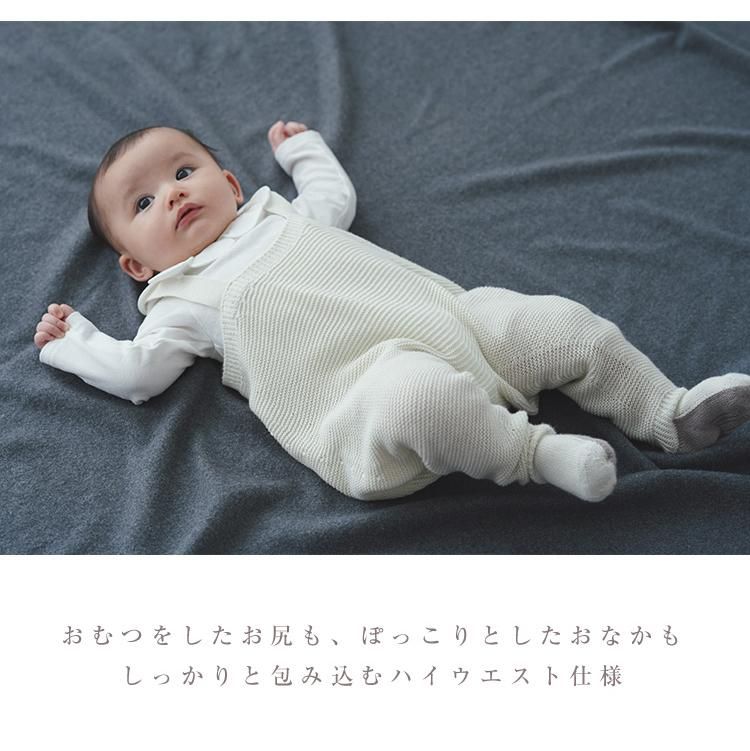 マールマール ホリデー限定 ニットパンツ ロンパース 白 男の子 女の子