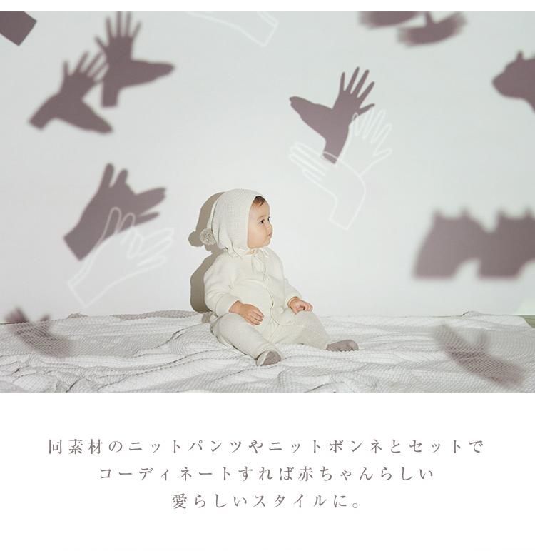 マールマール ホリデー限定 ニットパンツ ロンパース 白 男の子 女の子