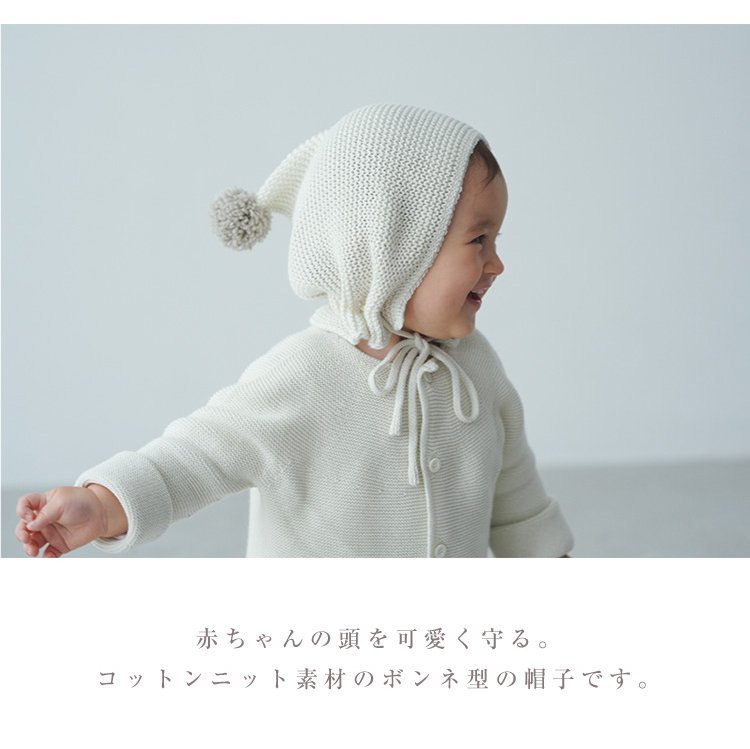 マールマール ホリデー限定 ニットボンネ 帽子 白 男の子 女の子 出産祝い flurry 3 knit bonnet ニット帽 限定色 ホワイト