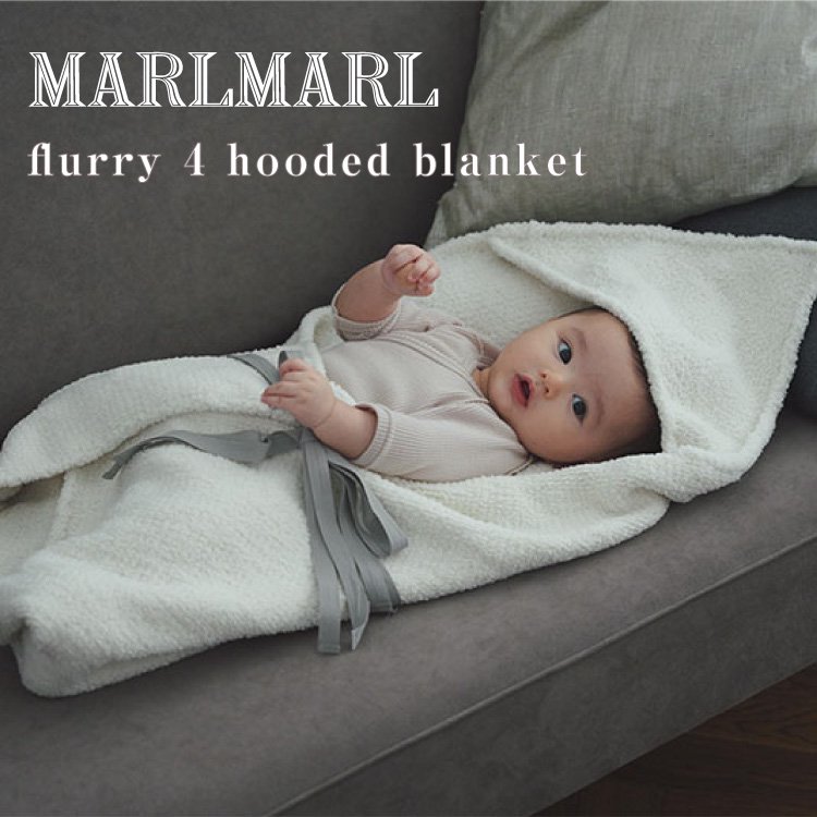 マールマール ホリデー限定  出産祝い おくるみ ブランケット 男の子 女の子 MARLMARL flurry  4 hooded blanket 限定色 フードブランケット