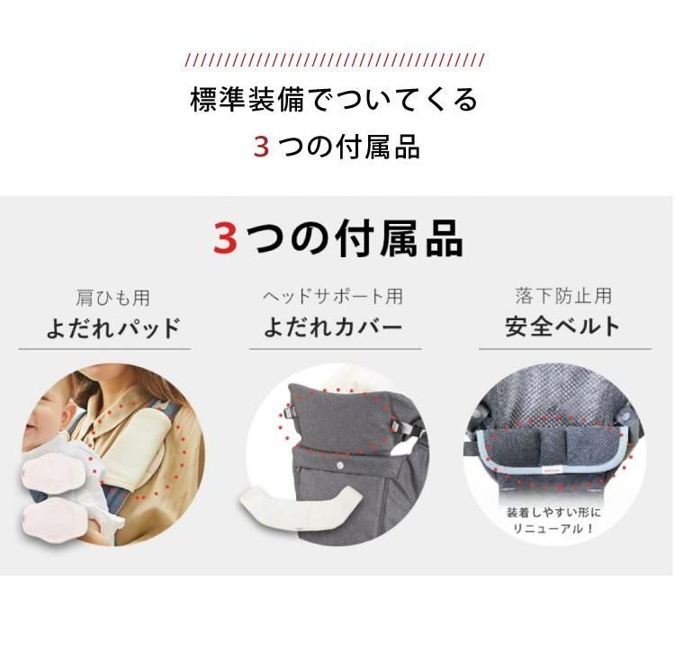 美品】BABY&Me BELK-S firstセット ダークグレー ベビーアンドミー