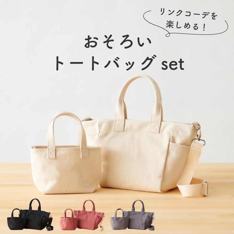 [LeSportsac]トートバッグ マザーズバッグ