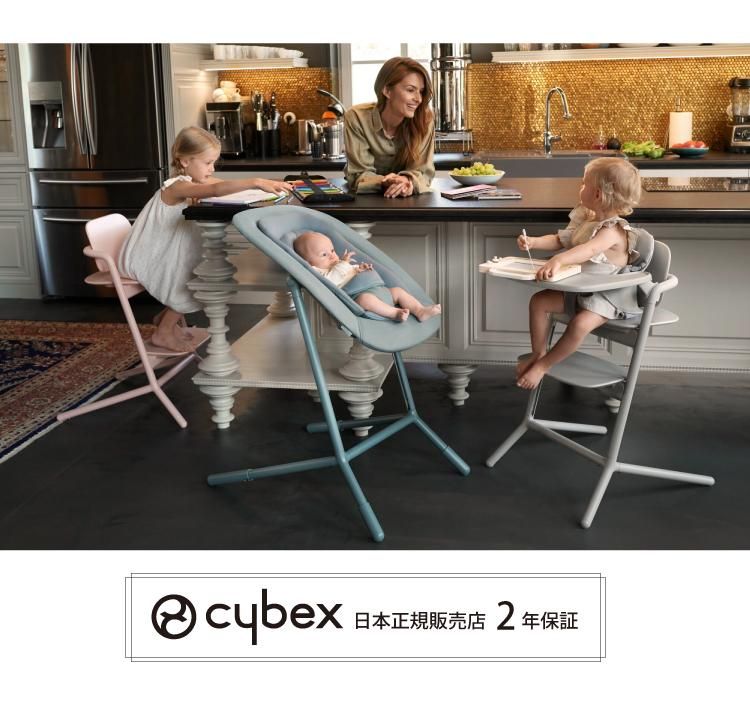 サイベックス レモチェア 特典プレゼント ハンカチ cybex LEMO サイベックス レモチェア 特典プレゼント ハンカチ cybex LEMO