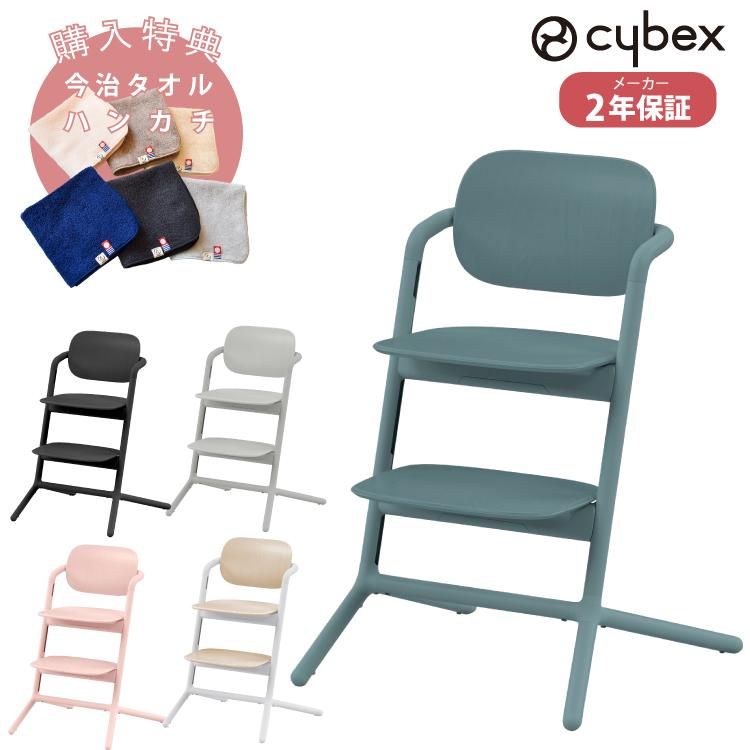 サイベックス cybex サイベックス cybex