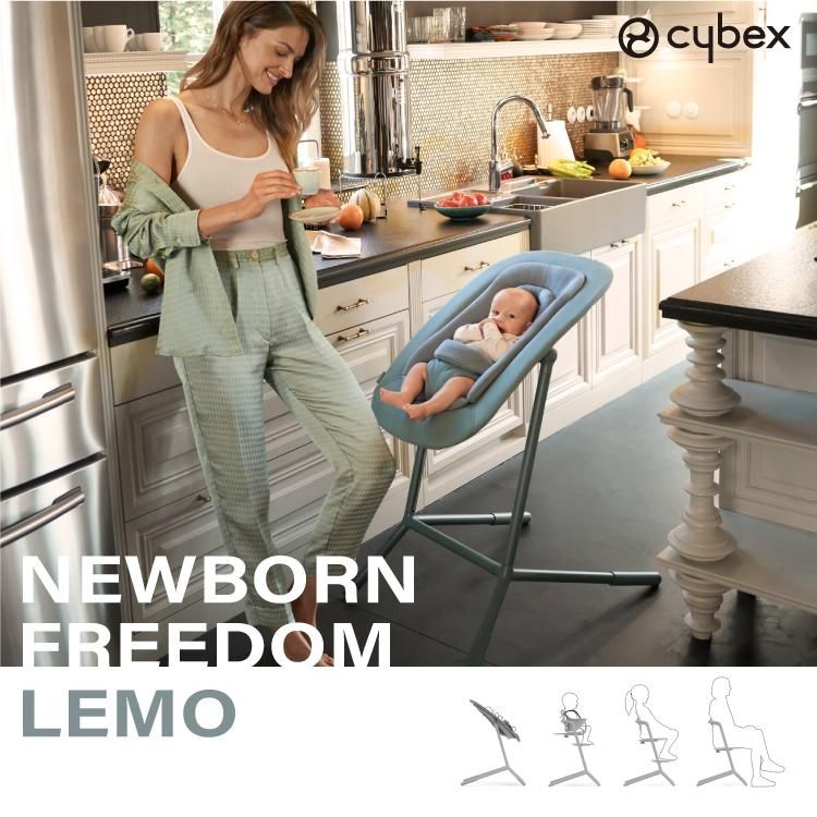 Cybex Lemo Bouncer◎サイベックス レモ 素早く バウンサー◎ブラック Cybex Lemo Bouncer◎サイベックス レモ 素早く バウンサー◎ブラック