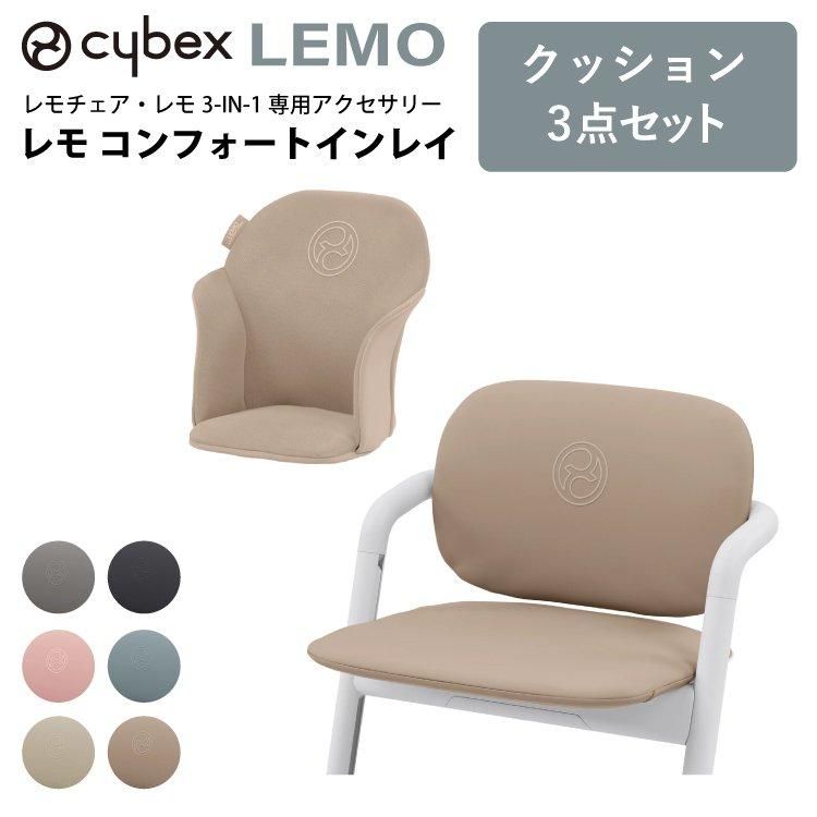 ٥å  եȥ쥤  3-IN-1  ꡼ 3å COMFORT INLAY