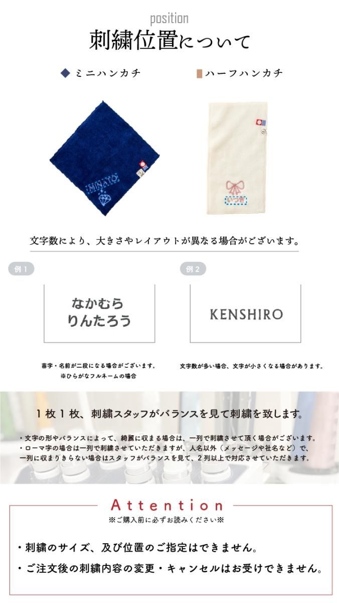 ミニハンカチ ハーフハンカチ 今治タオル 名入れ 日本製 15cm レディース 保育園 幼稚園 小学校 入園 出産祝い 子供 10×20cm ミニハンカチ ハーフハンカチ 今治タオル 名入れ 日本製 15cm レディース 保育園 幼稚園 小学校 入園 出産祝い 子供 10×20cm