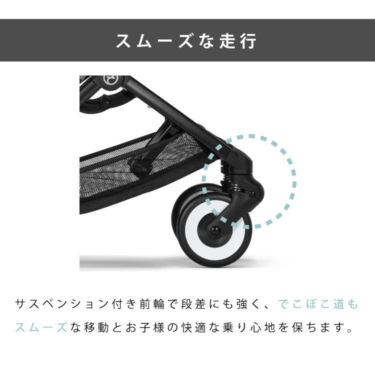 SALE】サイベックス cybex リベル ベビーカー リニューアル 2022
