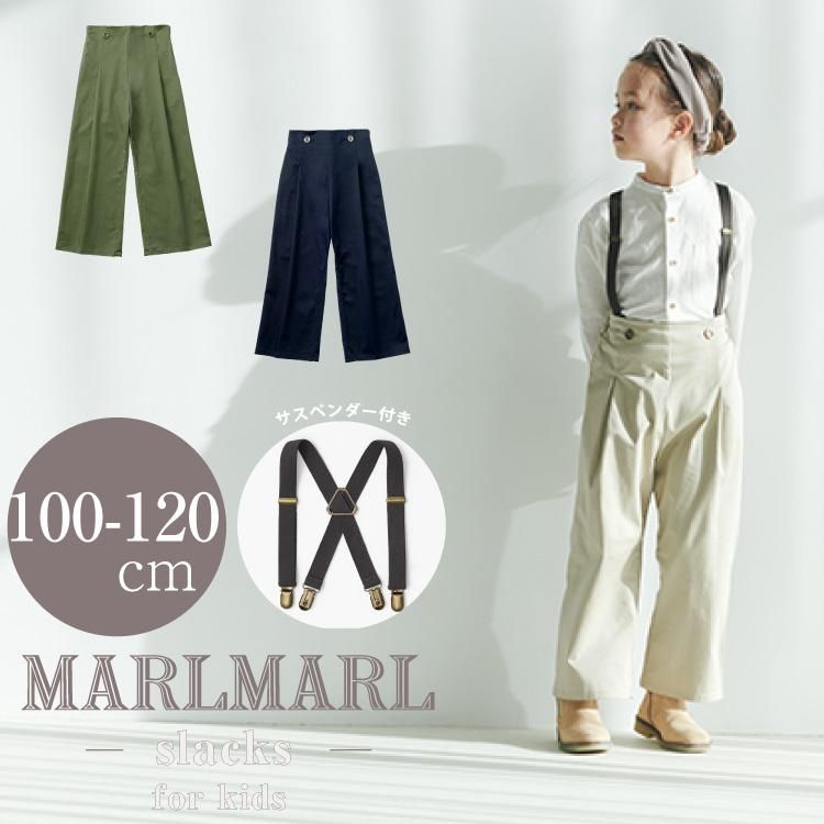 MARLMARL マールマール スラックス TRNKA ブラウス セット - パンツ