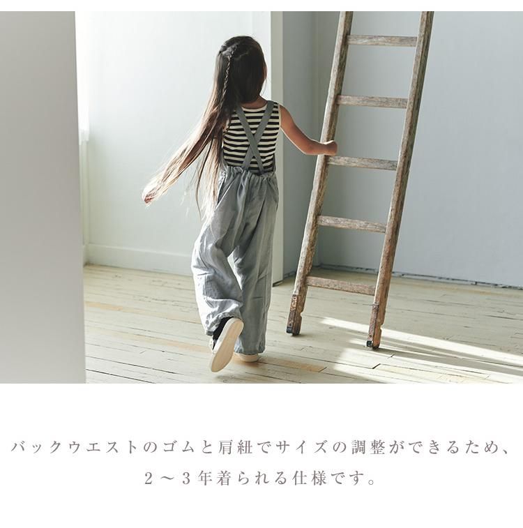 マールマール ロワジールサロペット loisir salopette kids