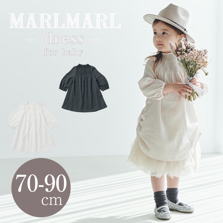 ޡޡ ԡ ɥ쥹 λ лˤ MARLMARL dress baby ϡեСǡ ˤ ե ˥å 2022SS
