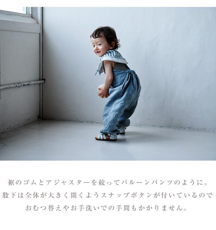 マールマール ロワジールサロペット loisir salopette baby 70